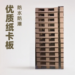 Carton Packaging Paper Tray Enterprise Personal Private Customization Jiaxing Tongxiang