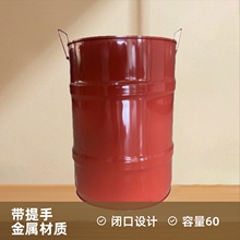 厂家直销60升铁桶闭口烤漆桶油桶化工桶带盖子金属60公斤带提手
