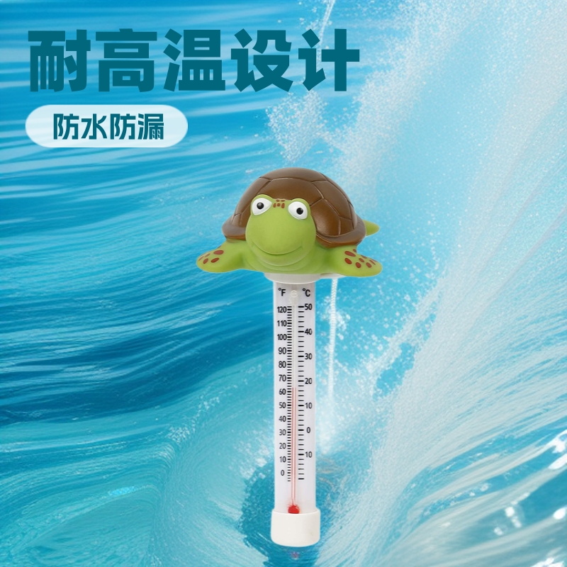 泳池乌龟小黄鸭火烈鸟动物浮水温度计游泳漂浮件儿童户外水温计
