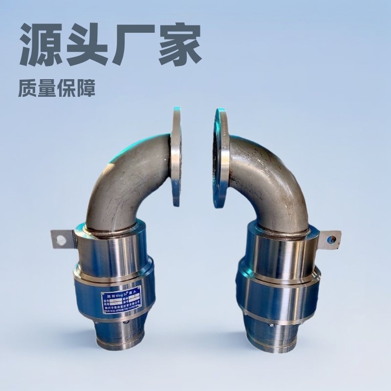 HK型旋转接头 HK型不锈钢旋转接头 HK型碳钢旋转接头