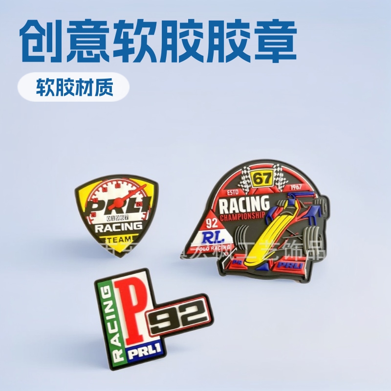 厂家创意软胶PVC胶章卡通发夹饰品装饰品滴塑胶标立体箱包广告标