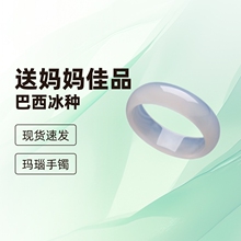 A货玛瑙白玉髓手镯加宽加厚无染纯色巴西冰种玉石镯子送妈妈