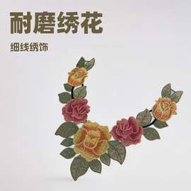 经典爆款中老年气质水溶细线绣辅料服装民族风服装刺绣 袖子 领花