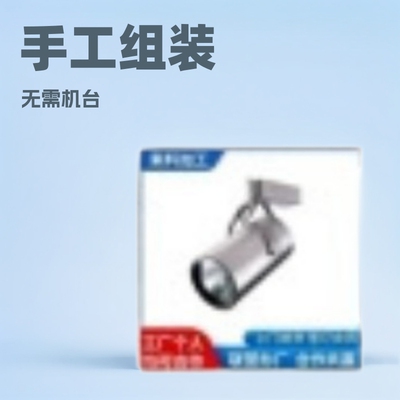 在家可做组装加工 工厂外放来料代加工手工活 简单好做|ru