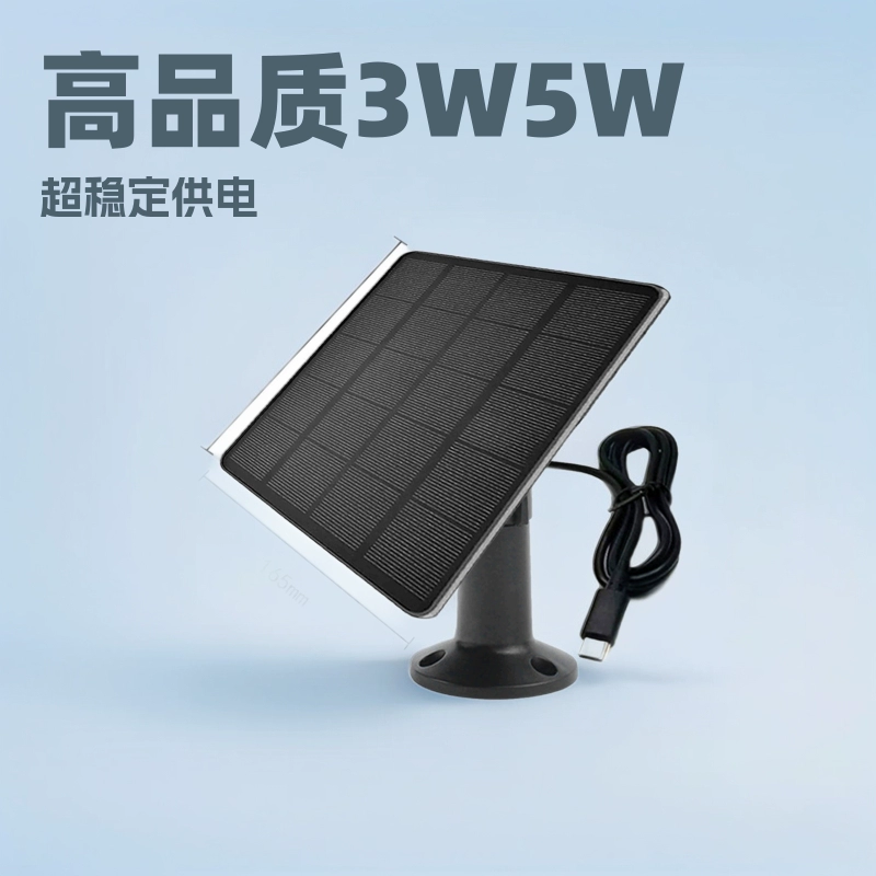 Трансграничная поставка солнечных фотоэлектрических панелей мощностью 3–5 Вт, уличных зарядных панелей, солнечного мониторинга, систем солнечного электроснабжения.