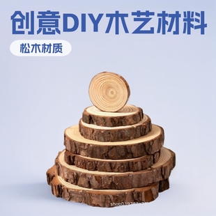 ԭľƬľ�^diy���L��ľˇ�����ֹ��׃��@�b���ľľ����݆ǰ��