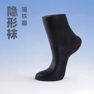 New Product Boat Socks Invisible Socks Men and Women Magnet Foot Mold Socks Mold Plastic Short Foot Mold Clothing Model Foot Photo Props