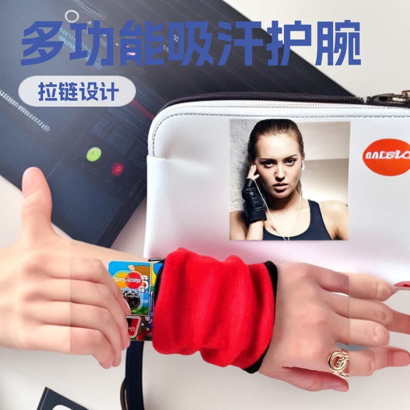 TV运动护腕零钱包钥匙包 吸汗多功能拉链手腕套银行卡包