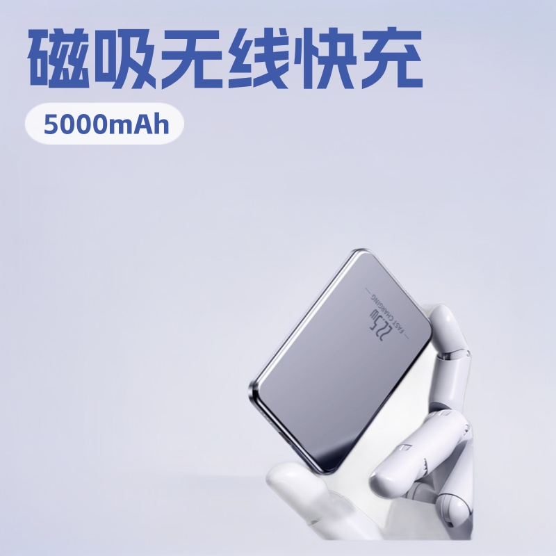 Pse Certified Cross-Border Magsafe Magnetic Wireless Power Bank Ultra-Thin Aluminum Alloy 20W Fast Charging Mobile Power Supply