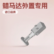 适用于洗碗机洗涤剂分配器蜡马达外置专用小型执行器电动节能