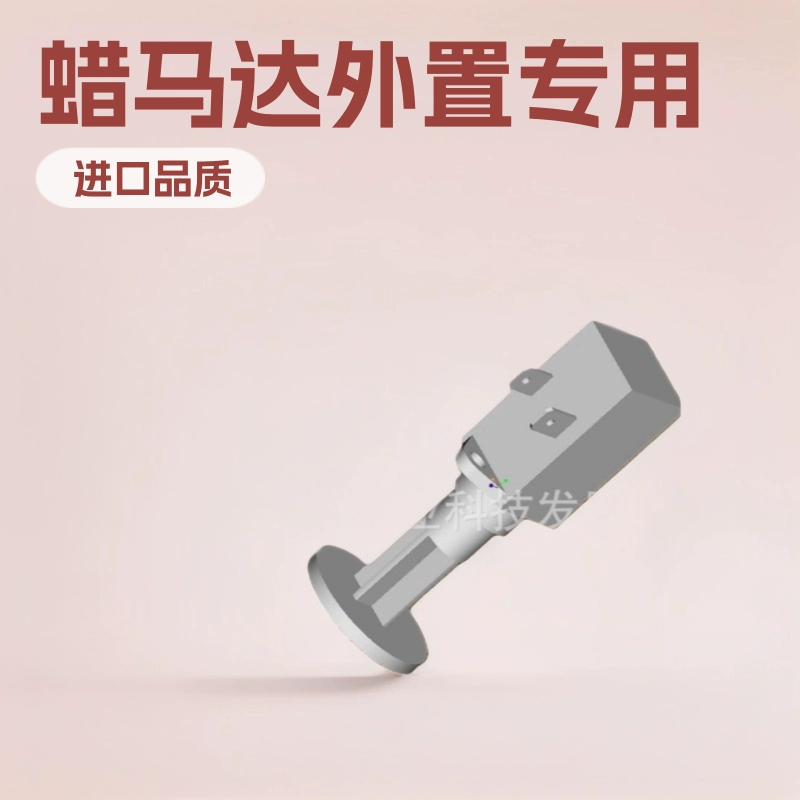 Подходит для дозатора моющего средства в посудомоечной машине, внешний специализированный малогабаритный электропривод, энергосберегающий.