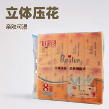 好家风抽纸Beilun立体压花抽纸XL码5层加厚400张8包抽纸批发家用