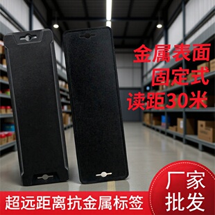 UHF���I�Б������h���xRFID������Ә˺��oԴ���l�S�ҬF؛��
