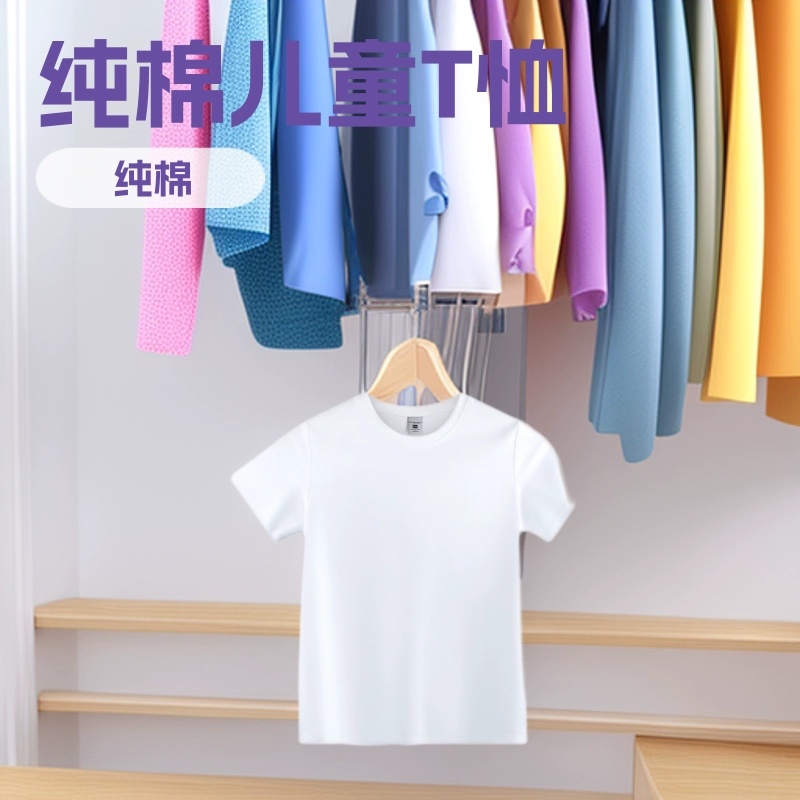 Детская белая футболка с короткими рукавами из хлопка весной и летом мальчик чисто белая футболка с дном для девочек с круглым вырезом с полукругом топ