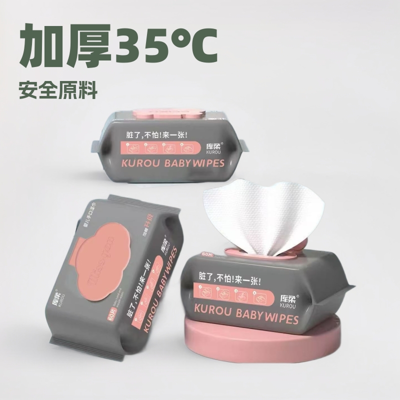 Kuro Thickened Large Pack Baby Wipes for Infants and Toddlers, with Lid, for Hands and Mouth Use