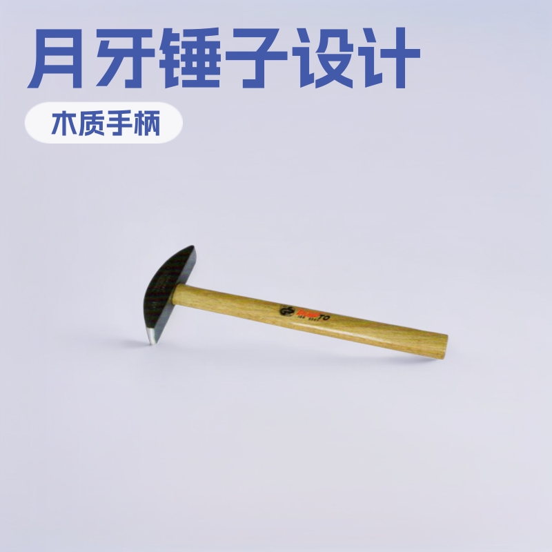 月牙锤子 山东福莱特 外贸出口  五金工具  品质保证