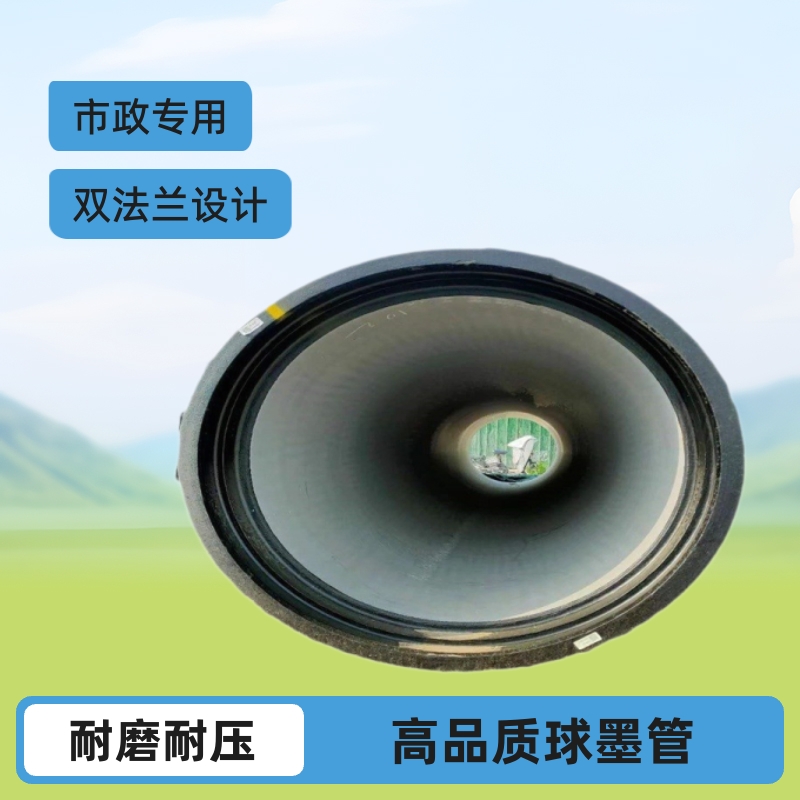 彭泽县球墨铸铁管 双法兰管球墨铸铁顶管 葛氏鑫洋厂家批发零售