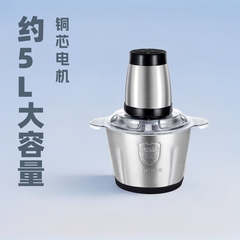 家庭用・業務用ミートグラインダー、ステンレス製多機能電動調理器、ニンニク・野菜の細切り・肉の挽き機