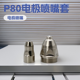 ��P80늘O���졿���x�Ӹ���^LGK-100/120���x���и�C����S��