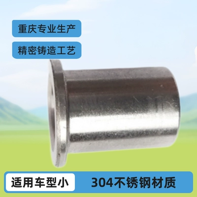 Chongqing specializes in producing stainless steel sleeve 304 precision casting accessories small parts precision casting hardware non-standard parts (Transmission gear and shaft)