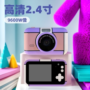 Children's camera purple HD 2.4-inch 9600w pixel dual camera digital camera popular mini cross-border