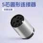 圆形成型插头母头芯