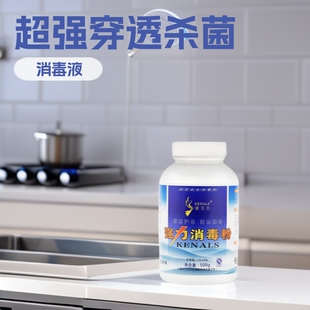 �����Ϸ��������ȥ��Ư�׾Ƶ�C�����溬��������500g��������Һ