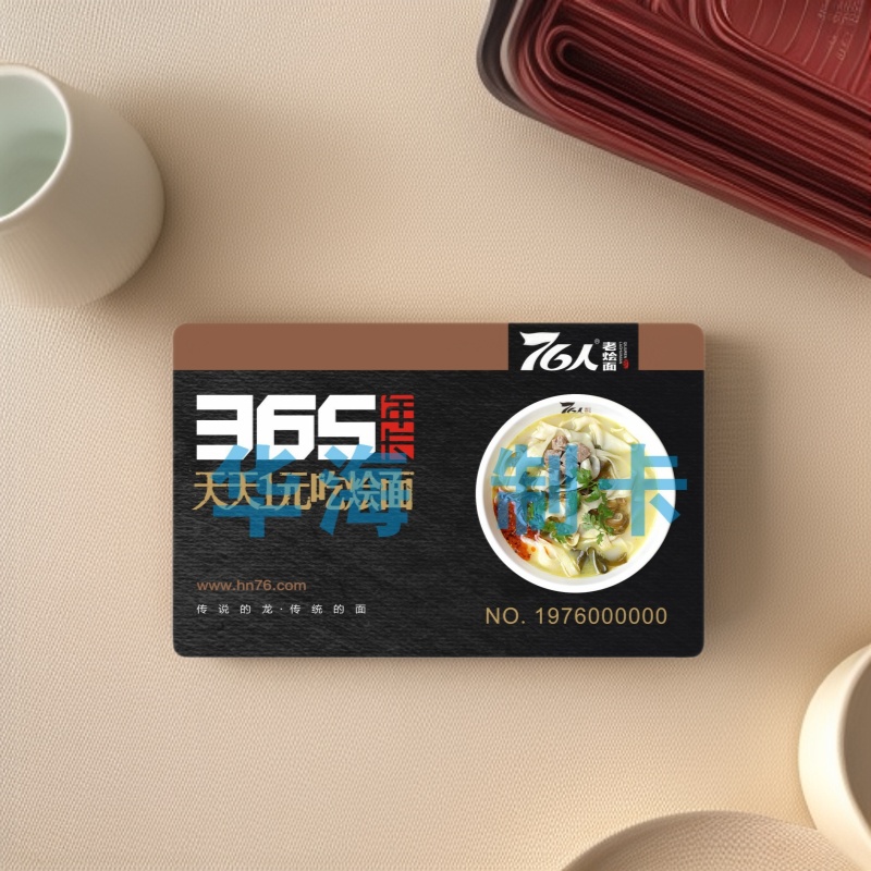 רҵ ͸ IC NFC  ӡˢЧ Դȶ