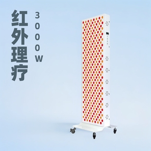 Infrared physiotherapy instrument beauty salon led large row light skin rejuvenation 1500W light therapy red panel light