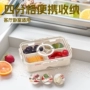分格客厅带盖坚果储物