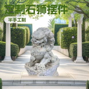 �S��ֱ�l�h����{��ʯ��{�ӄe��ͥԺ�Tǰʯ�{��ʯ�������ܔ[��