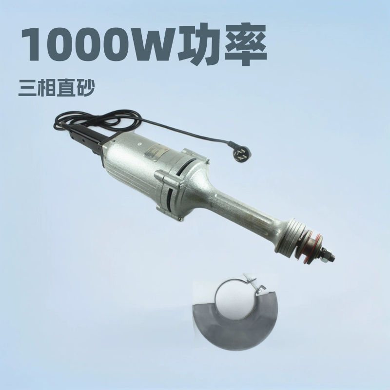 Maiqi 1000W трехфазный прямой песок машина 380V ручная шлифовальная шлифовальная машина 150 промышленного класса прямой шлифовальный станок