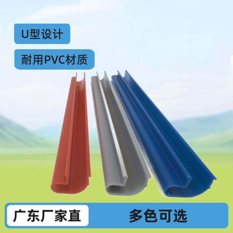 厂家直供PVC塑料u形卡条夹 挤出家具木板槽pvc塑胶U型异型材