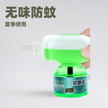 �S��ֱ�N���b����늟�����Һ���l�oζ����Һ�ļ����Һ���l���x