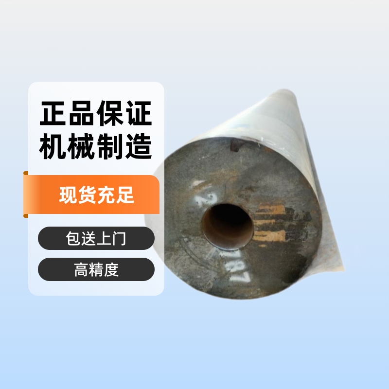 Круглая сталь 45#, круглая сталь с отверстиями, производитель Ge's Xinyang, полные спецификации, много в наличии, бесплатная доставка
