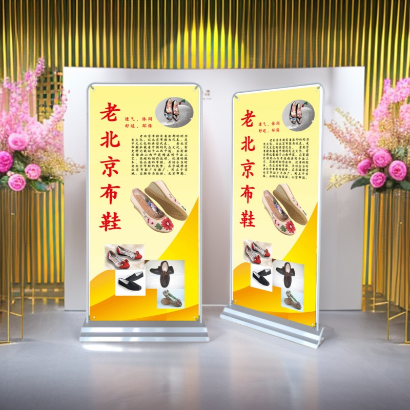 户外防风形广告货架海报易拉宝防风设计80*180铁质注水门型展架