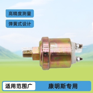 Manufacturers Supply 3015237 2846071 011771 Spring Type for Cummins Pressure Transmission