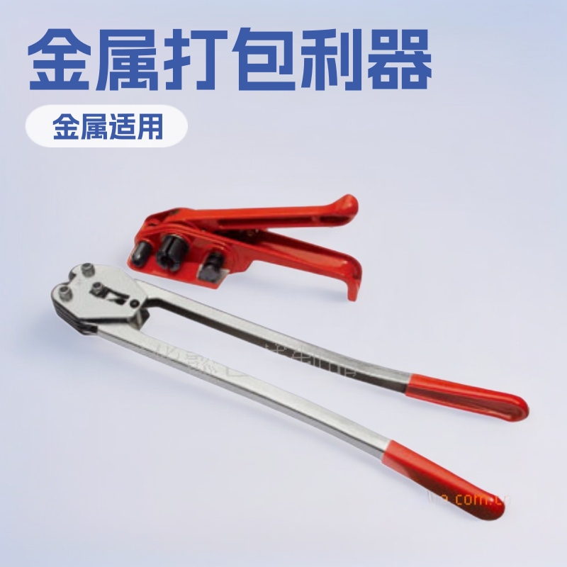 大连手动打包机，塑钢带手动打包机，PP带打包机,手动打包机