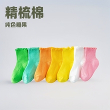 春夏木耳边儿童袜精梳棉纯色宝宝短袜批发女童袜子糖果色花边袜