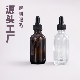 Customized 30ml Brown Boston Essential Oil Bottle Dropper Bottle 60ml Transparent Essential Oil Bottle Dropper Bottle Sub-Bottle Packaging