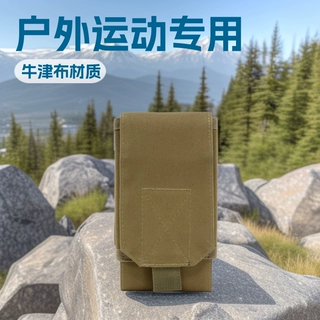 竖款休闲时尚手机包户外运动骑行跑步专用腰包军迷防水战术挂包男