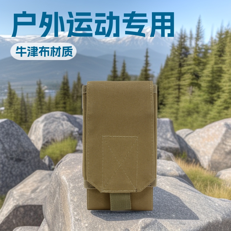 Vertical militar ventilador casual moda teléfono móvil cintura bolsa al aire libre táctico impermeable deportes teléfono móvil bolsa bolso de la cintura de los hombres
