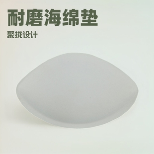 Eco-Friendly Thickened Enlarged Bra Pads Swimwear Bikini Wedding Dress Evening Dress Push-Up Sponge Pads Inserts