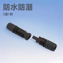 ̫��ܹ��MC4�B�����M����ĸ�^������|���^��ȼ�K늳ذ��Դ