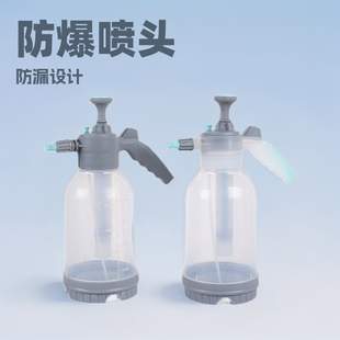 Pneumatic high-pressure explosion-proof watering spray kettle for medical disinfection special spray kettle for gardening watering car washing spray water