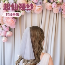 短款小头纱新娘头纱超仙裸纱带插梳垂感软纱批发