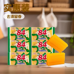 84 洗濯石鹸、手頃な価格の家庭用透明石鹸、汚れを落とし香りを残す下着石鹸、レモングラスの香りの洗濯石鹸
