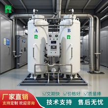 变压吸附制氮机厂家直销价格美丽交期快占地面积小高效节能