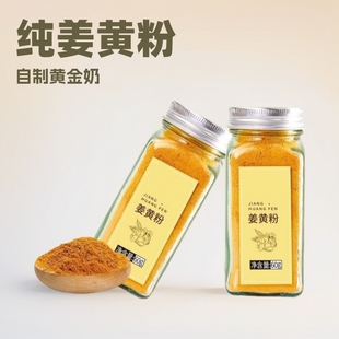 ����Simply�����S�������S����ԭ��C8 Turmeric���S�؛_��{��