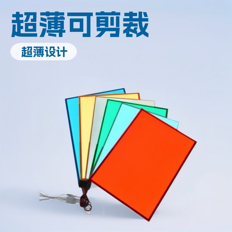 A6El Cold Light Sheet Can Be Cut Ultra-Thin Led Backlight Source Luminous Sheet Cold Light Panel Atmosphere Light Decoration Batch Supply A6El Cold Light Sheet Can Be Cut Ultra-Thin Led Backlight Source Luminous Sheet Cold Light Panel Atmosphere Light Decoration Batch Supply